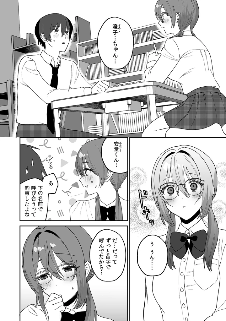 162ページ目