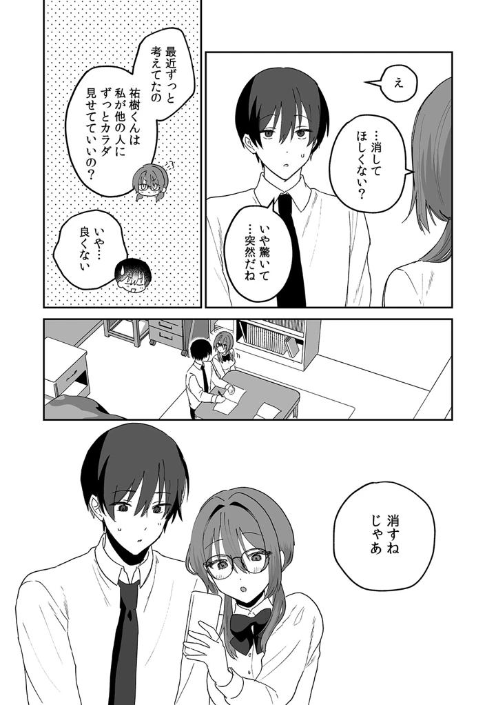 164ページ目