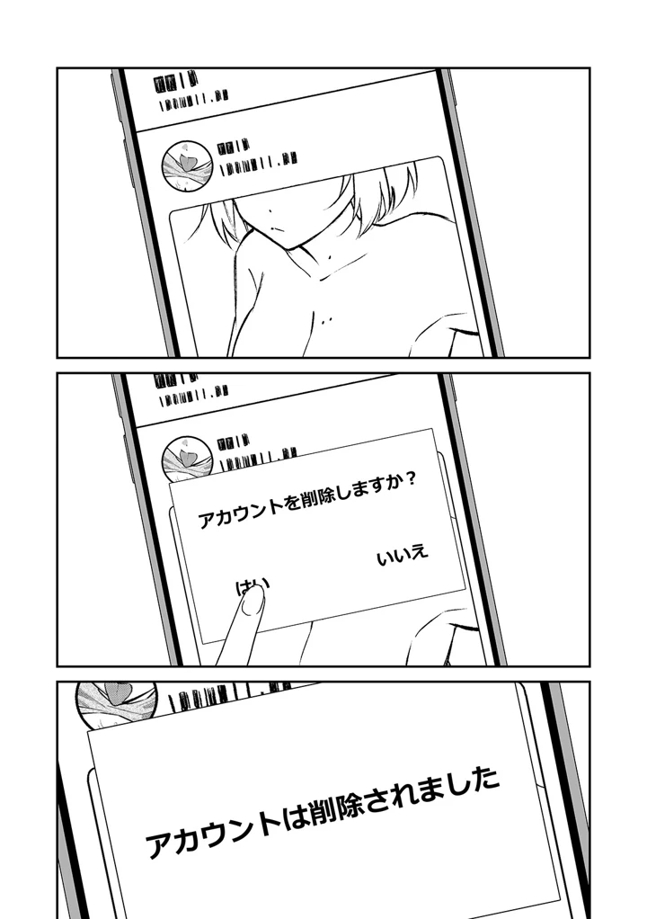 165ページ目