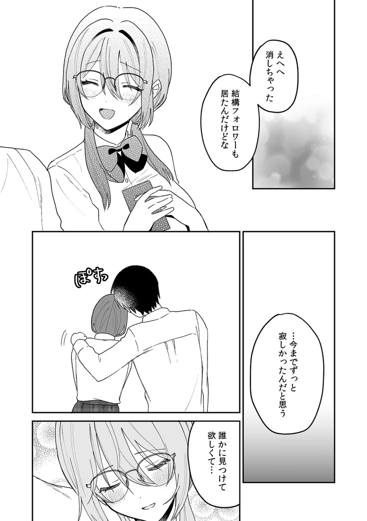 166ページ目