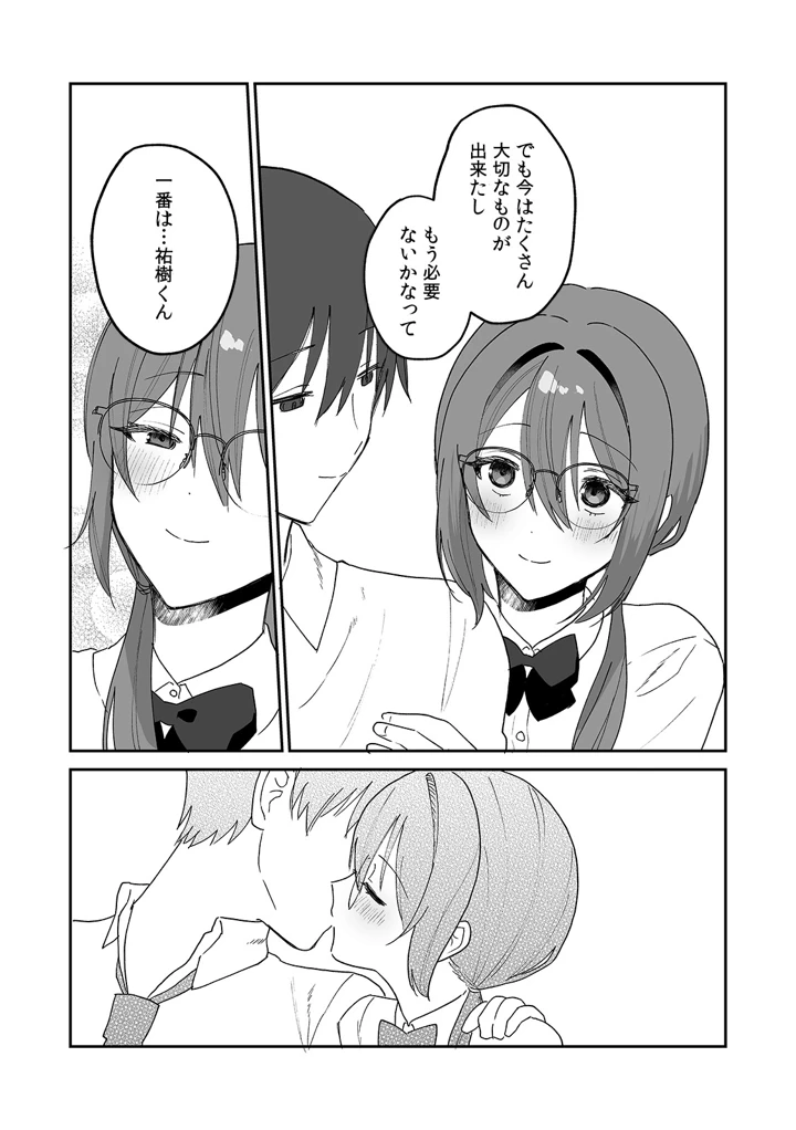 167ページ目