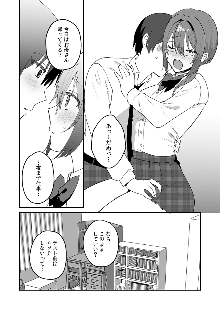 168ページ目