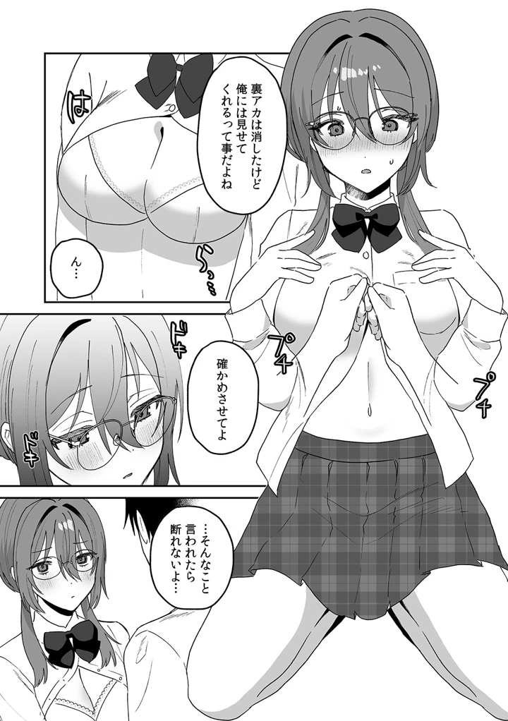 169ページ目