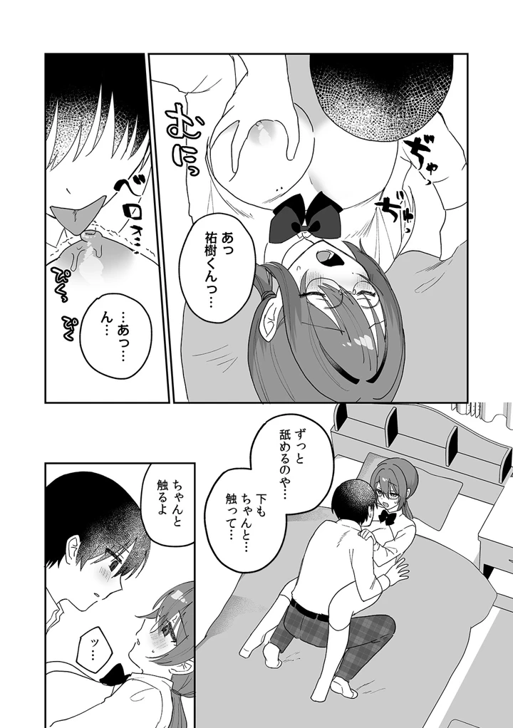 170ページ目