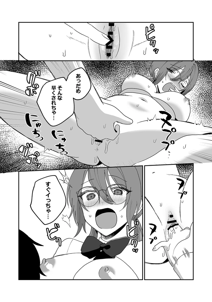 171ページ目