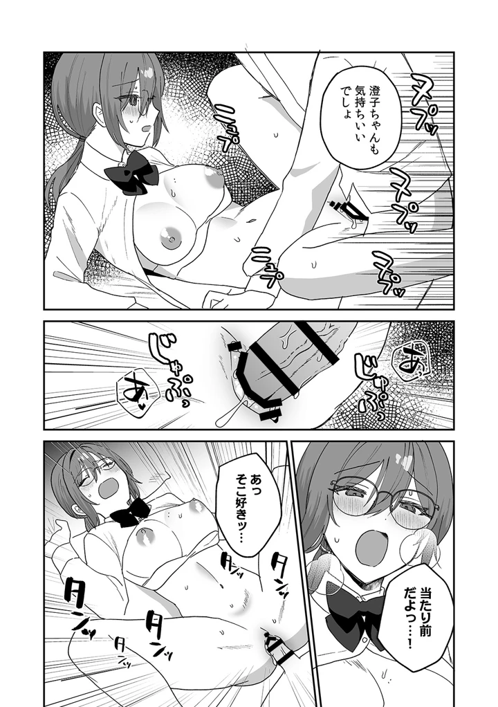 174ページ目