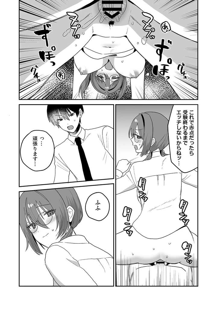 175ページ目