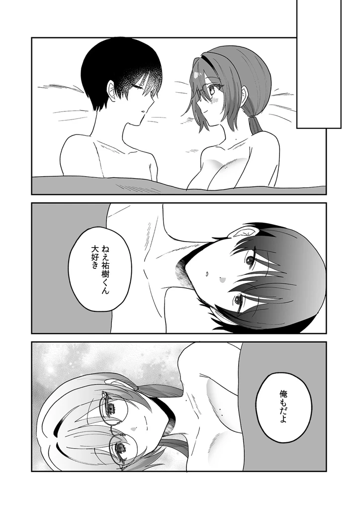 180ページ目