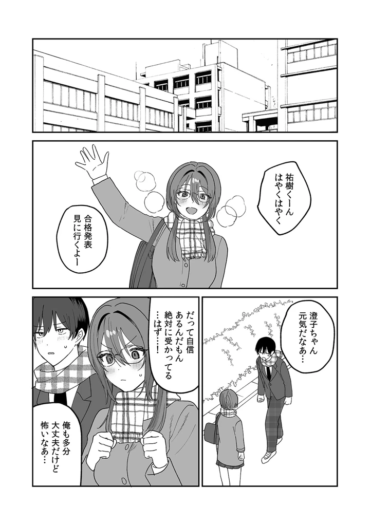 182ページ目