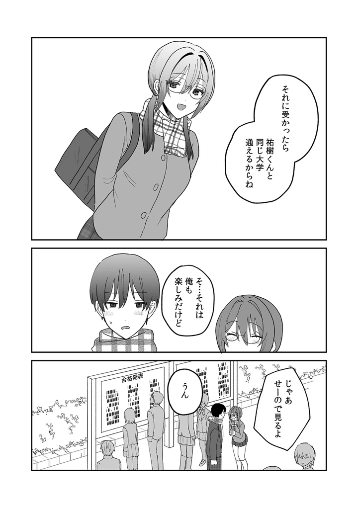 183ページ目