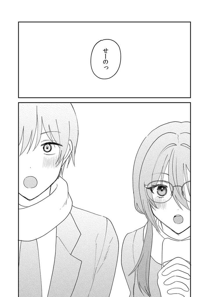 184ページ目