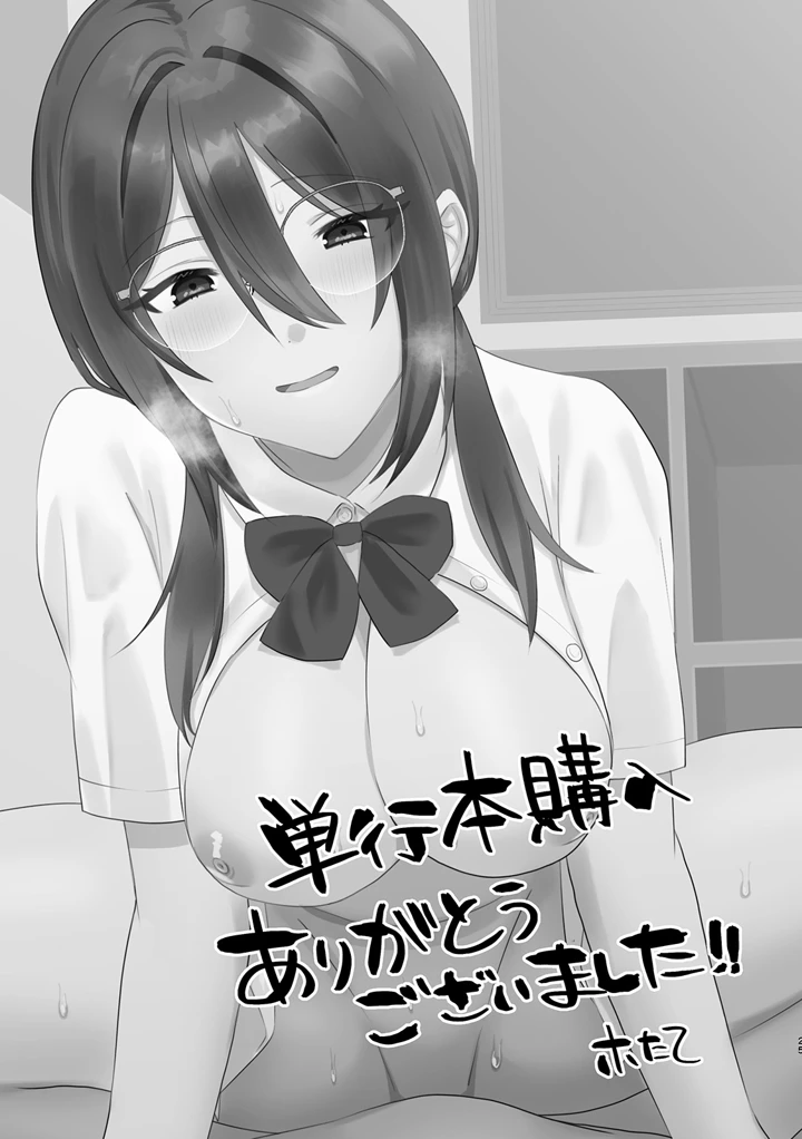 185ページ目