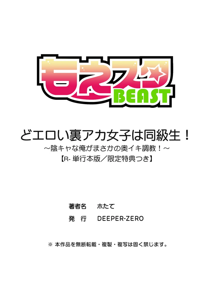 193ページ目