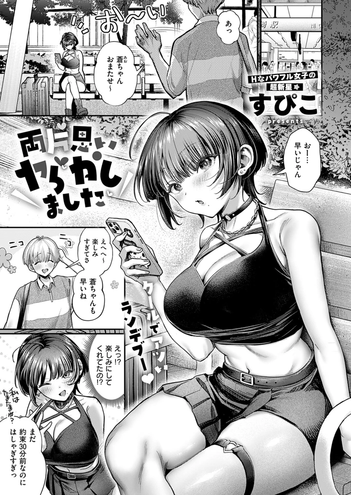 18ページ目