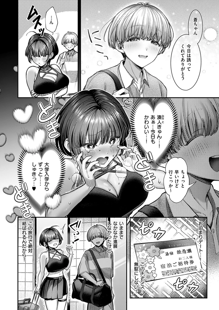 19ページ目
