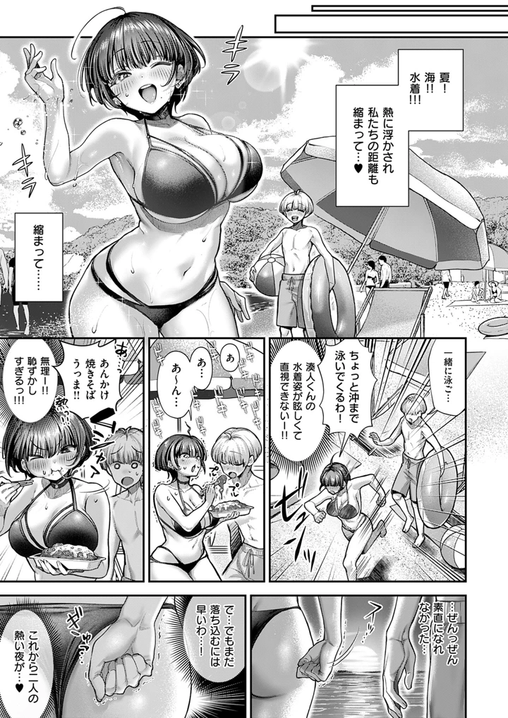 20ページ目