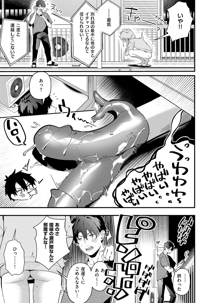46ページ目