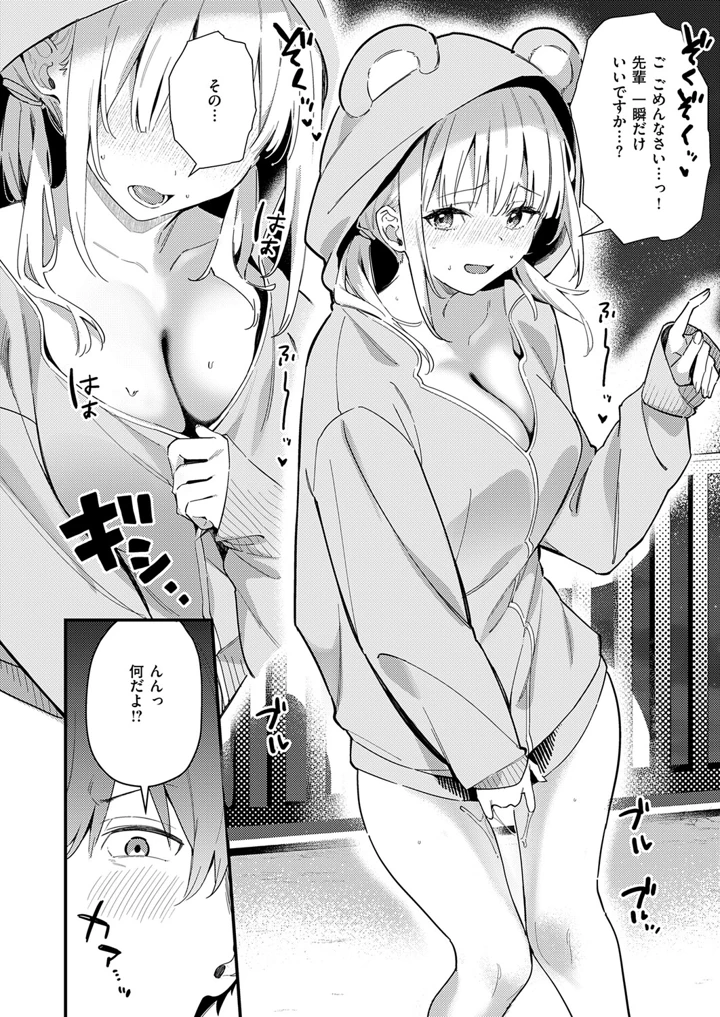 47ページ目