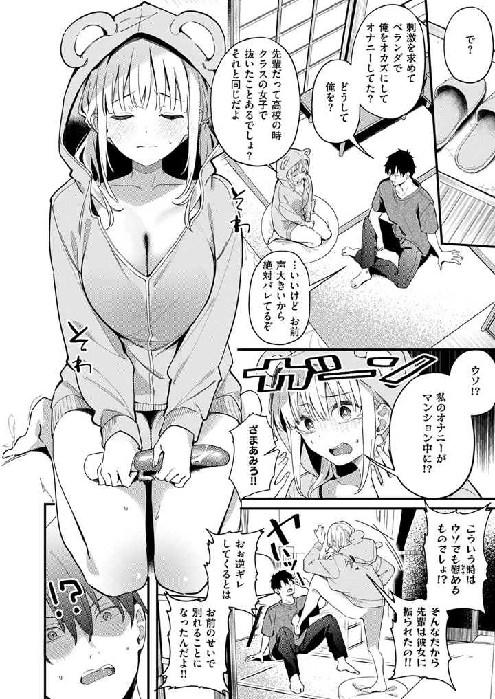 49ページ目