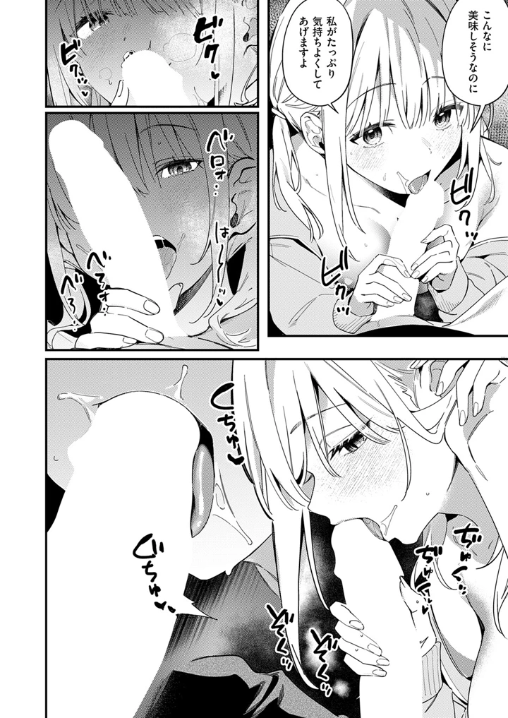 53ページ目