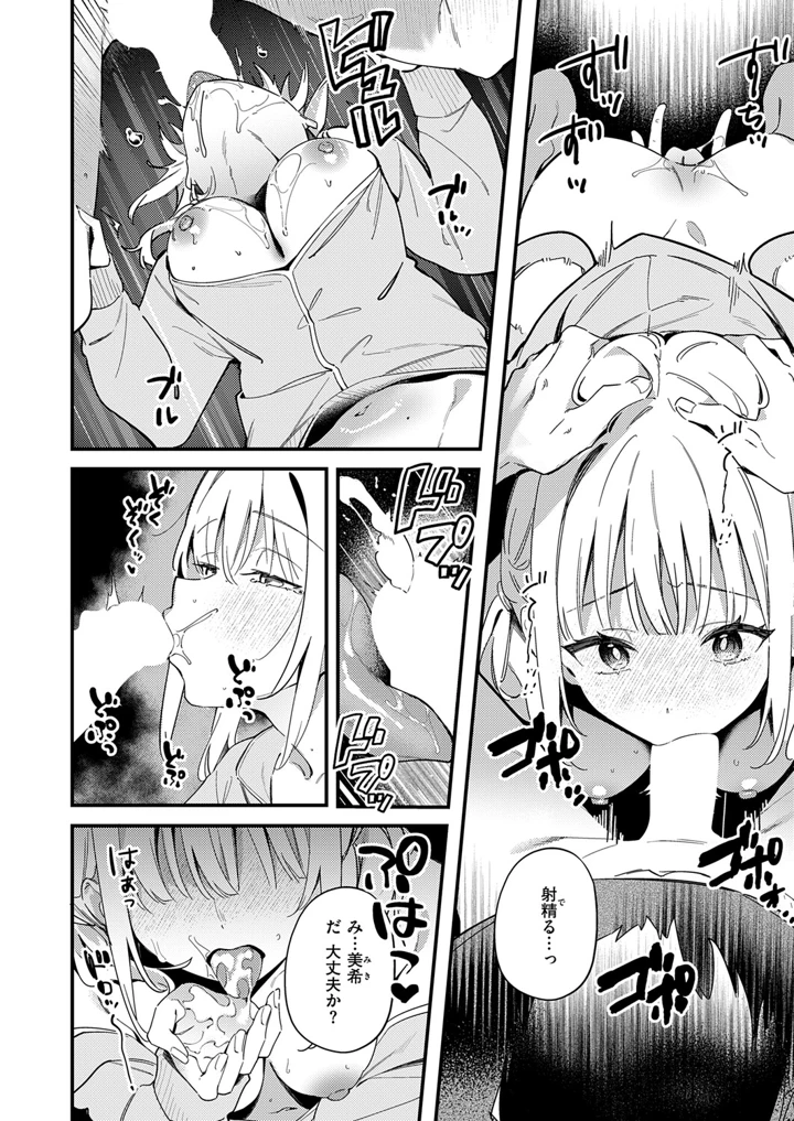 55ページ目