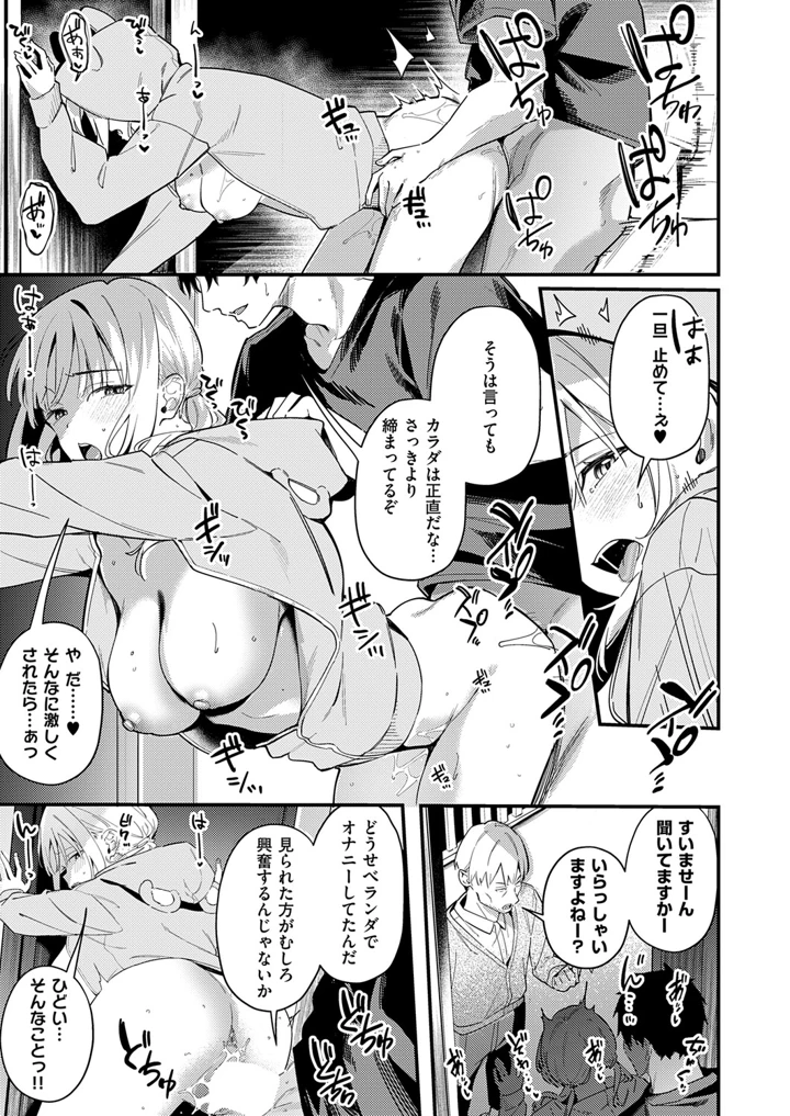 62ページ目