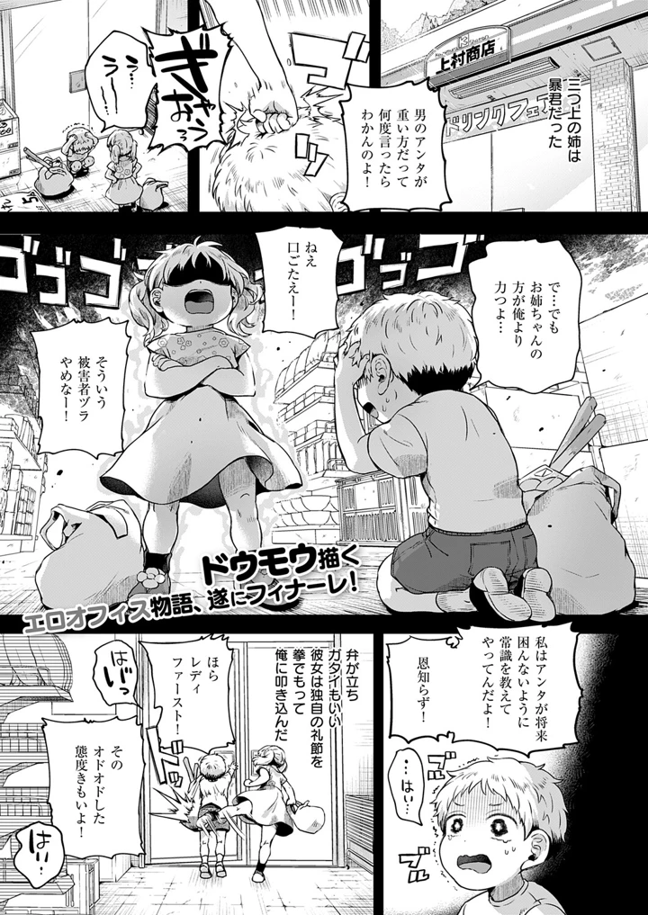 72ページ目