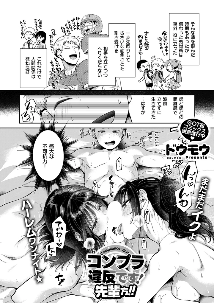 73ページ目