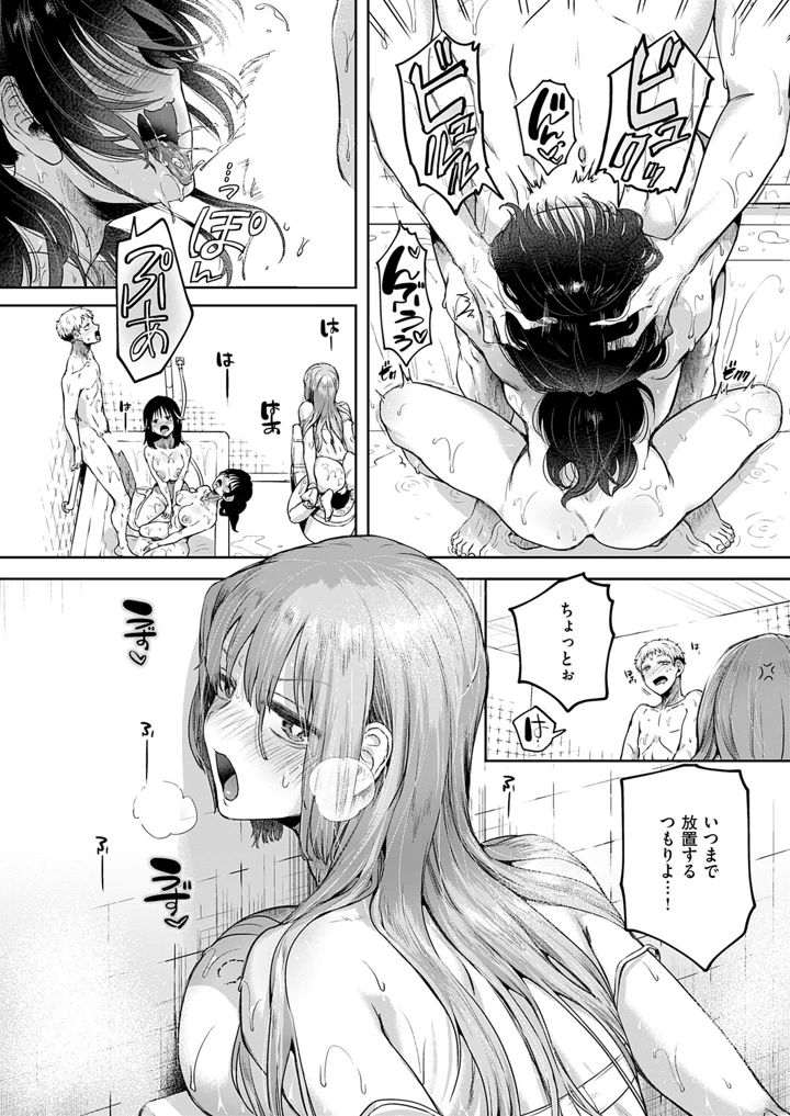 83ページ目