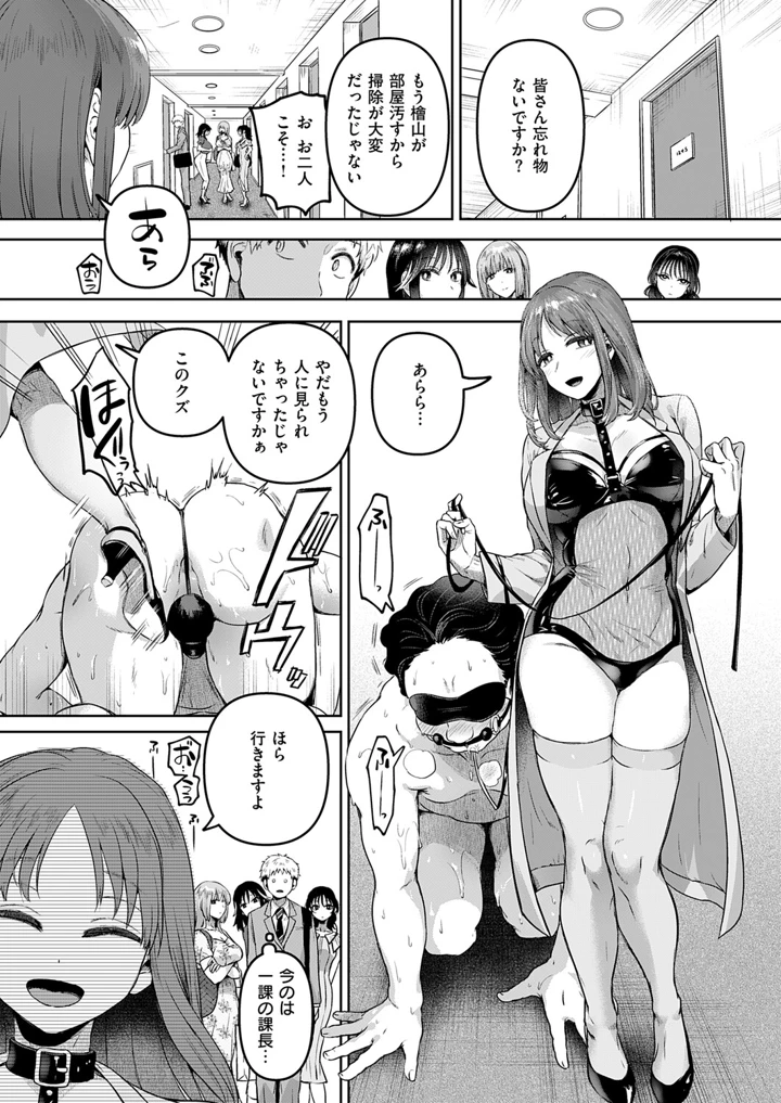 113ページ目