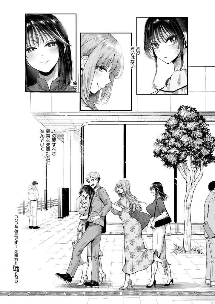 115ページ目