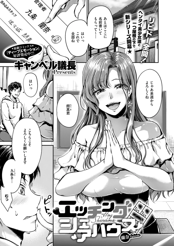 116ページ目