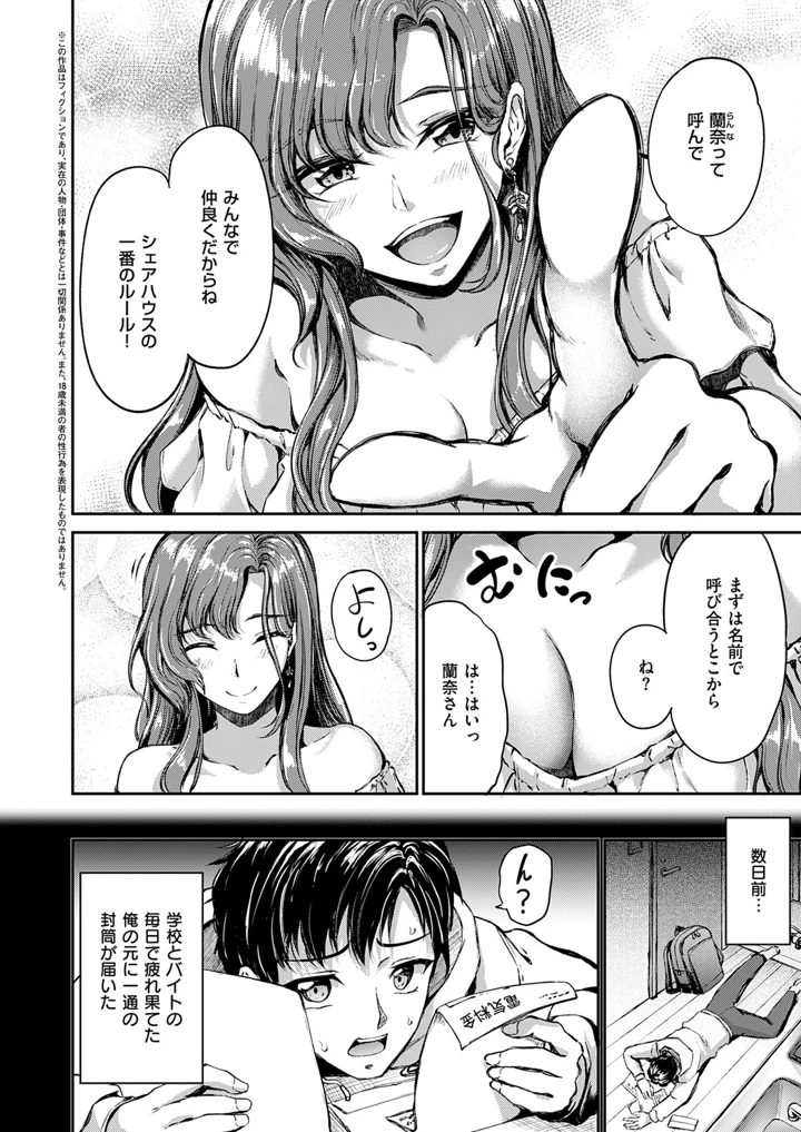 117ページ目