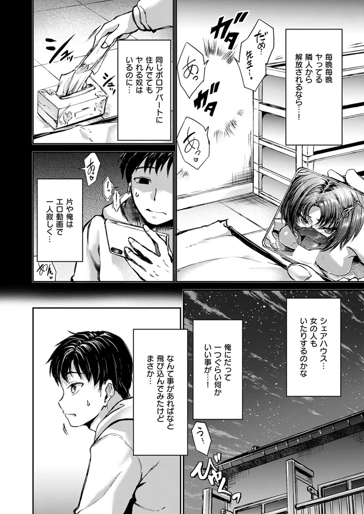 119ページ目