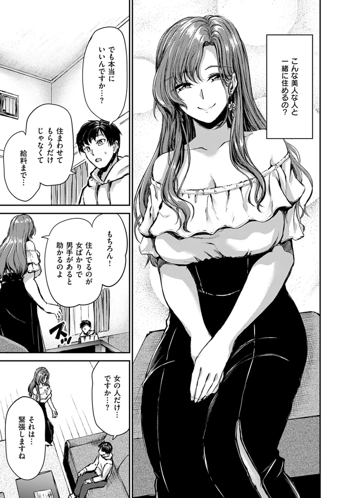 120ページ目