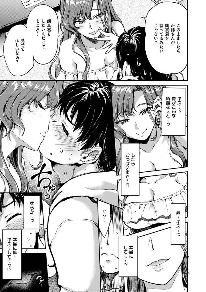 124ページ目