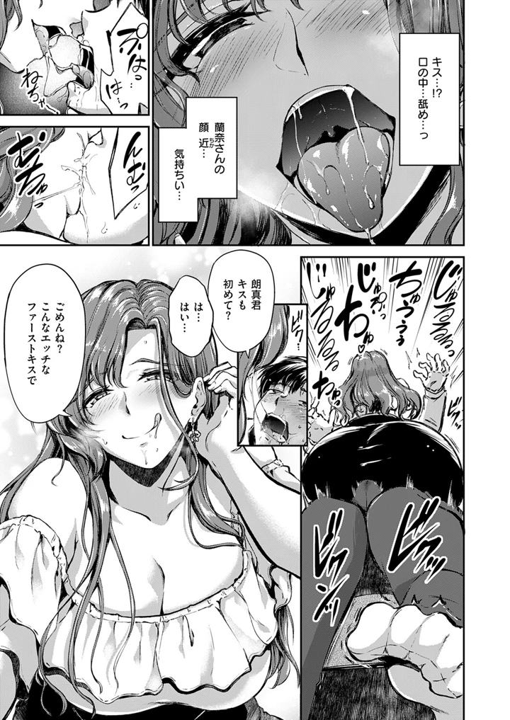 126ページ目
