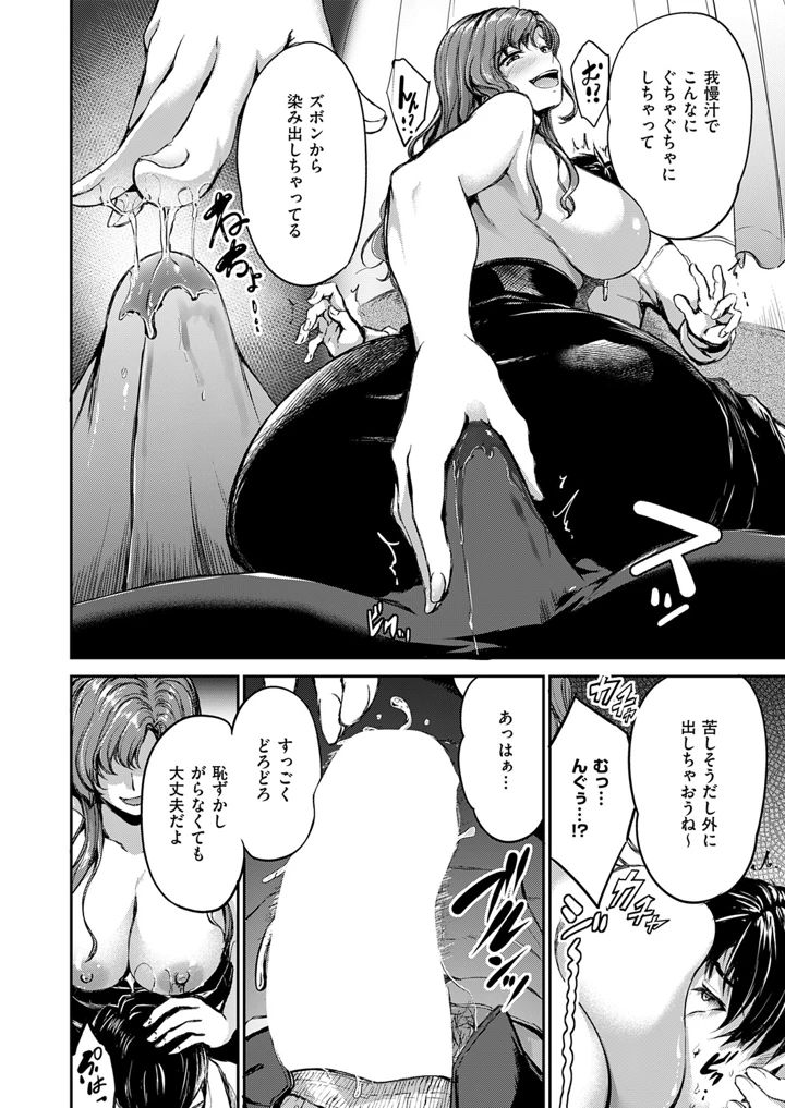129ページ目