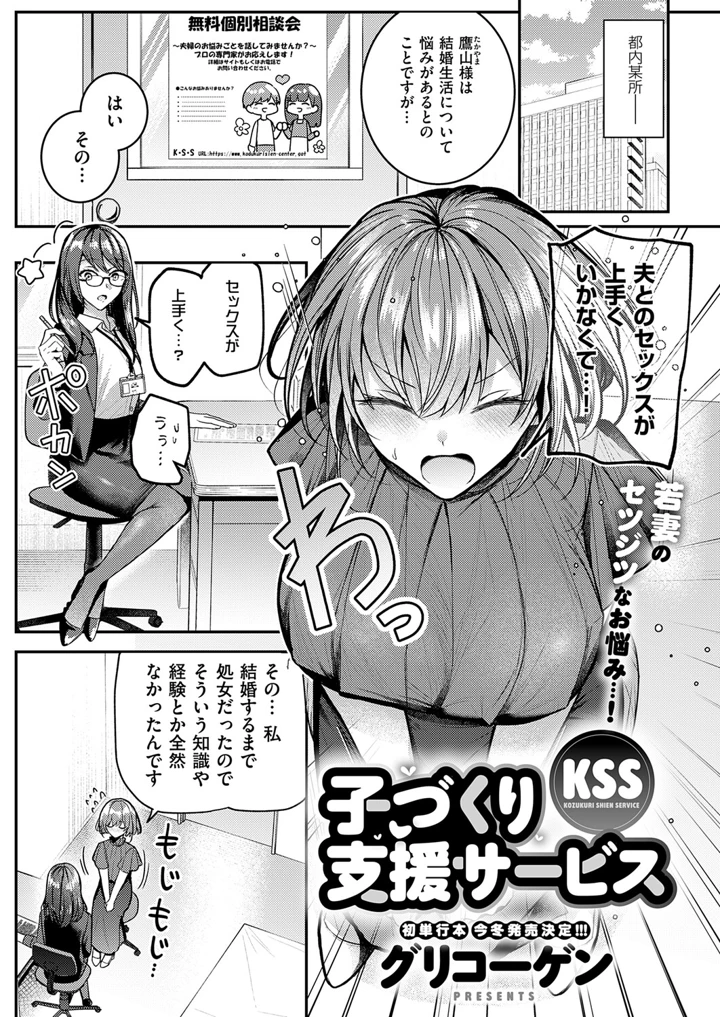 148ページ目