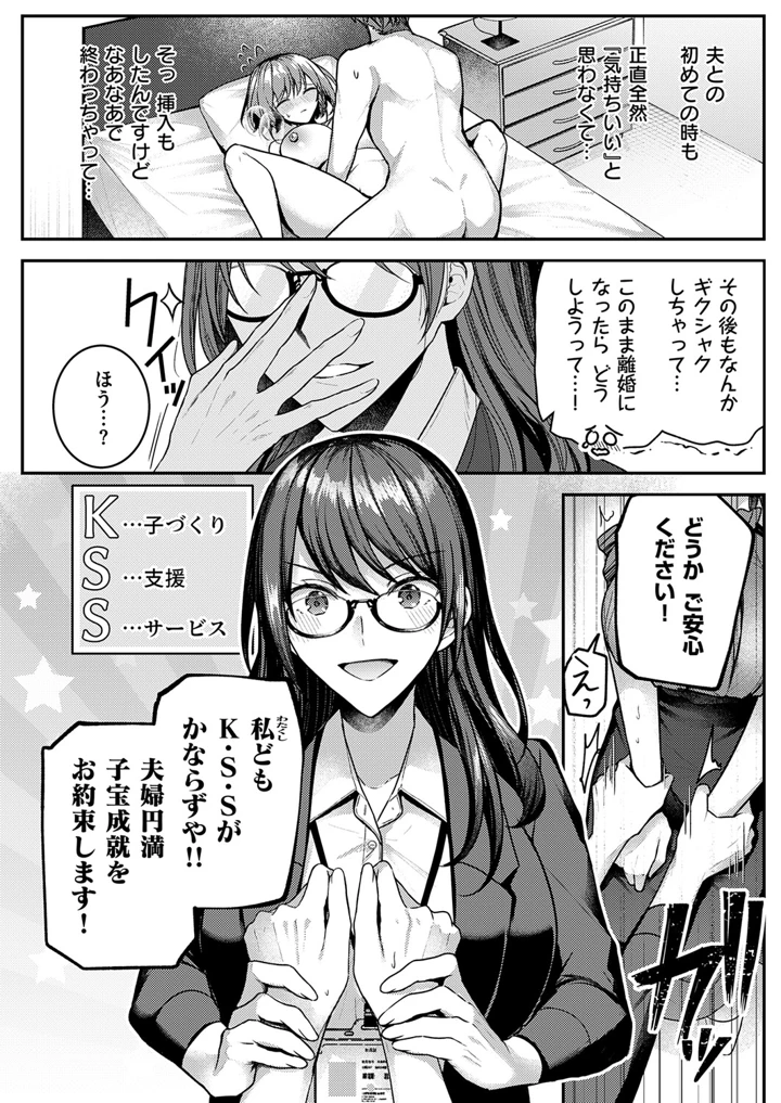 149ページ目