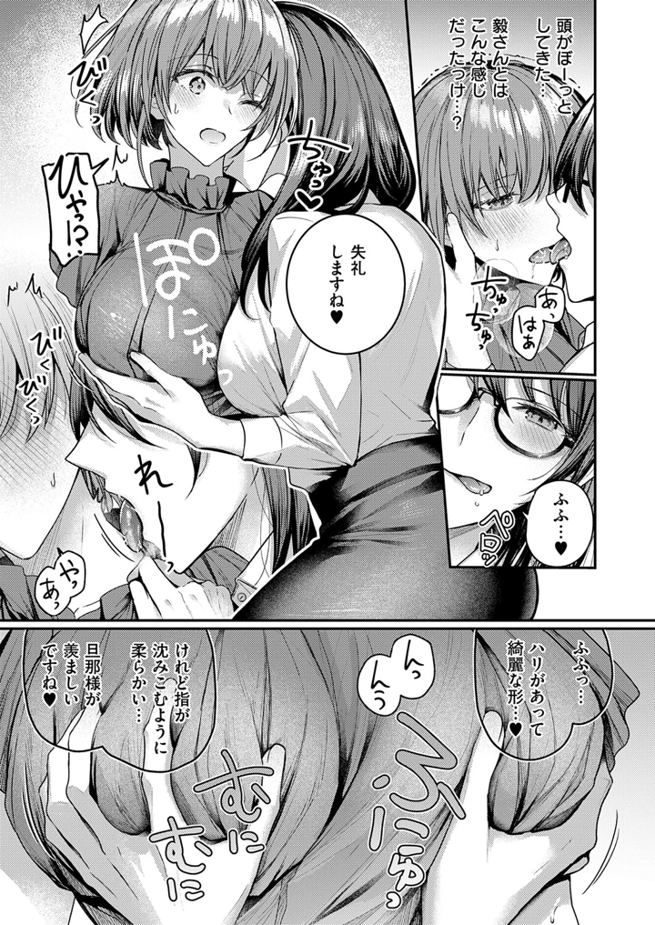 152ページ目