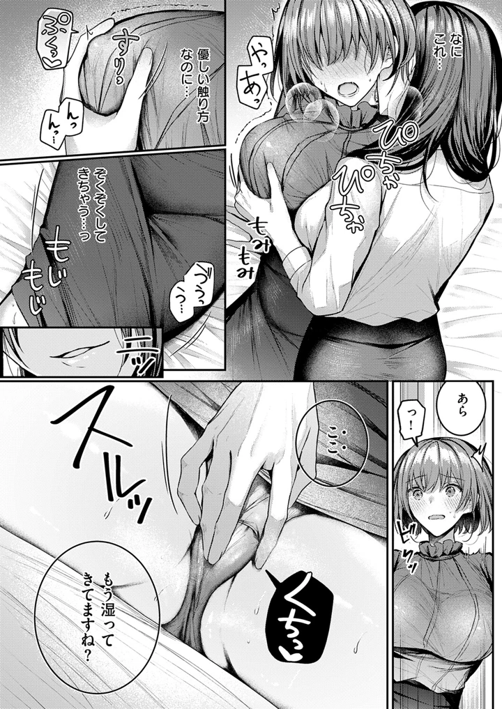 153ページ目