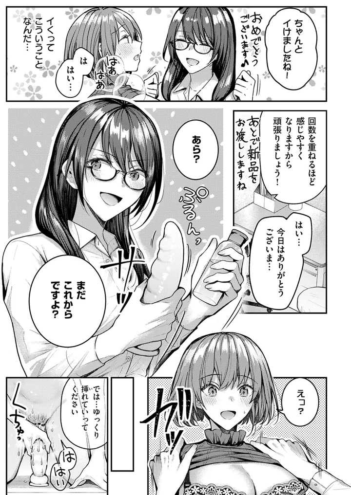 158ページ目
