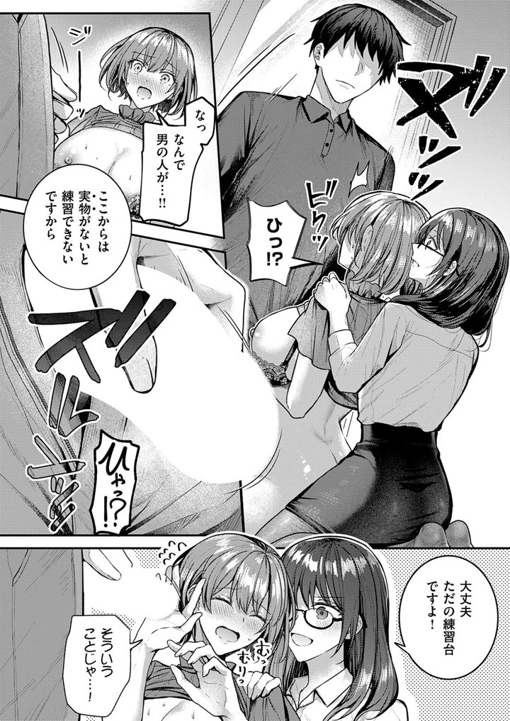 161ページ目