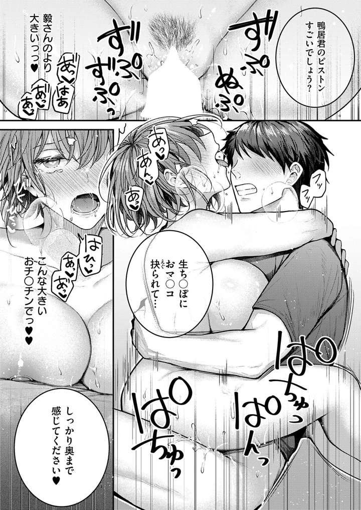 171ページ目