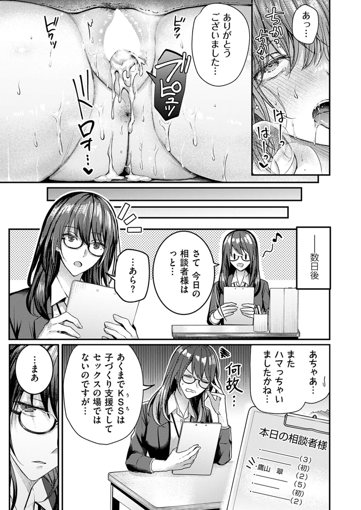 176ページ目