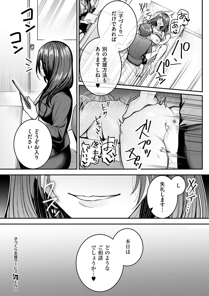 177ページ目