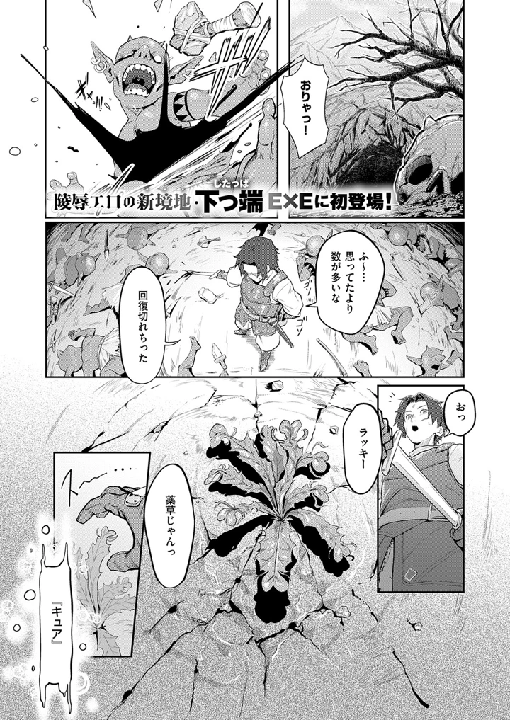 178ページ目