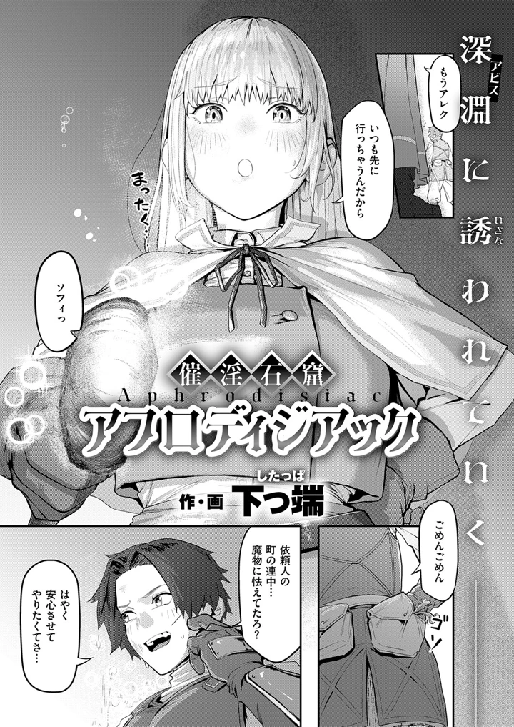 179ページ目