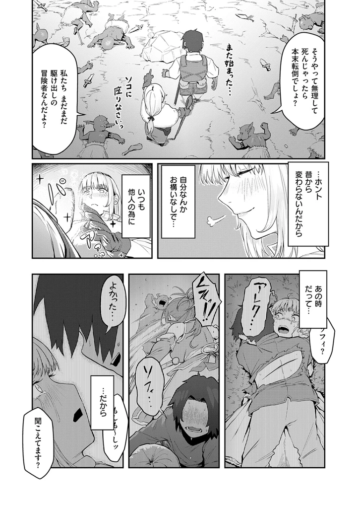 180ページ目